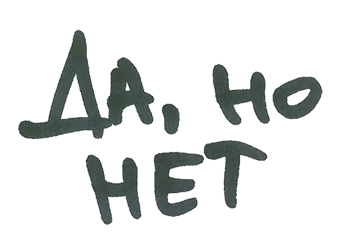 Стикер managernextdoor - 1