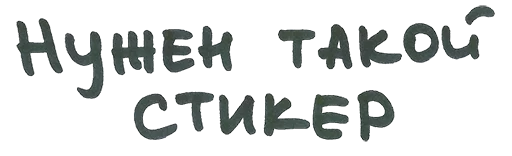 Sticker managernextdoor - 1