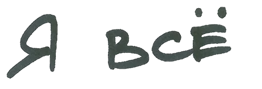 Стикер managernextdoor - 1