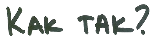 Стикер managernextdoor - 1