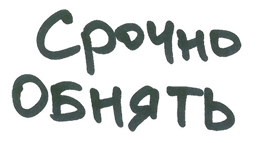 Sticker managernextdoor - 1