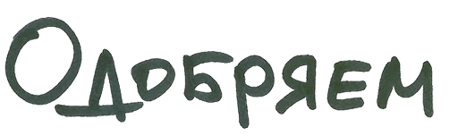 Sticker managernextdoor - 1