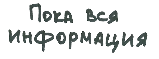 Sticker managernextdoor - 1