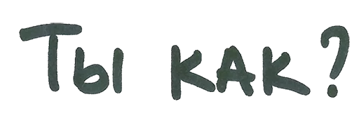 Sticker managernextdoor - 1