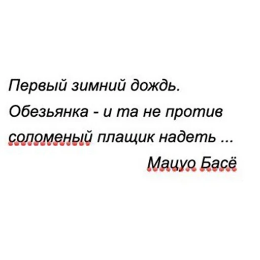 Sticker Менеджерский ор - 11