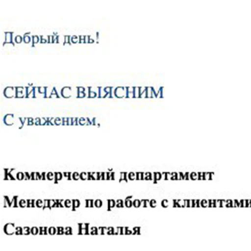 Sticker Менеджерский ор - 10