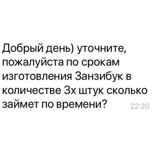 Sticker Менеджерский ор - 2