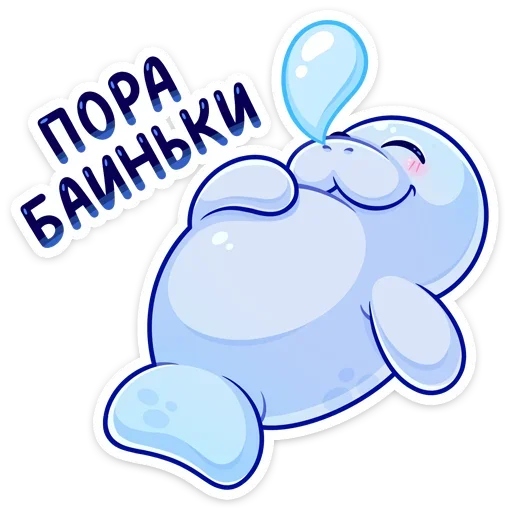 Ламантин :: @TgSticker - 