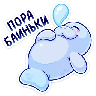 Sticker Ламантин :: @TgSticker - 0