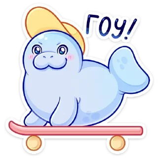 Sticker Ламантин :: @TgSticker - 7