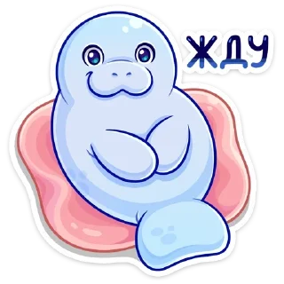 Sticker Ламантин :: @TgSticker - 11