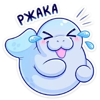 Sticker Ламантин :: @TgSticker - 5