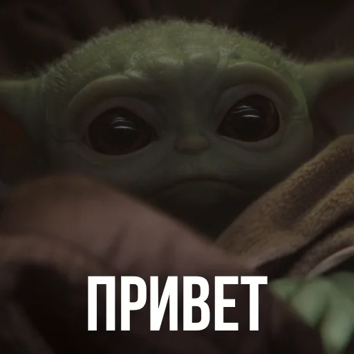 Мандалорец - 