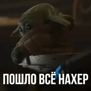 Стикер Мандалорец - 5