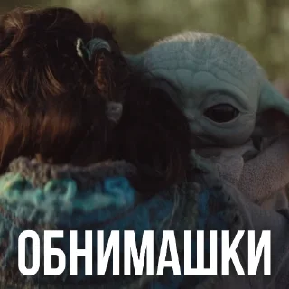 Стикер Мандалорец - 11