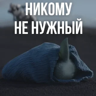 Стикер Мандалорец - 1