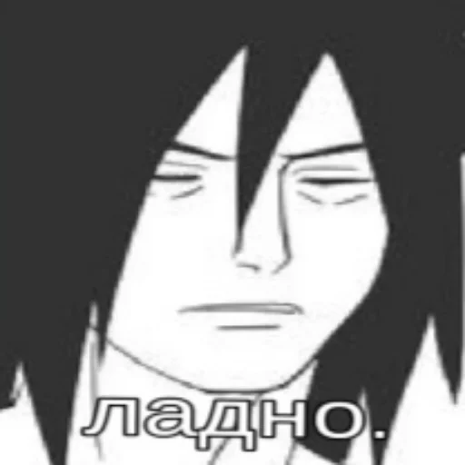 sketch text illustration