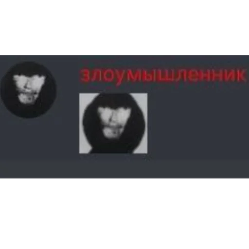 Sticker каталог выгу выгу выгу - 9