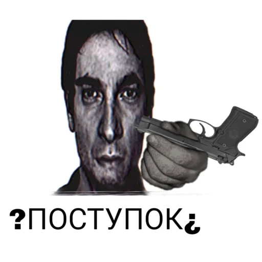 Sticker каталог выгу выгу выгу - 8