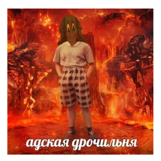 Sticker каталог выгу выгу выгу - 3