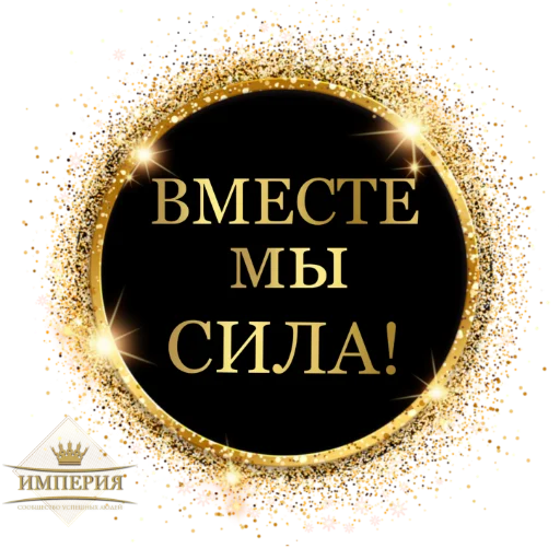 Sticker manekibest - 1