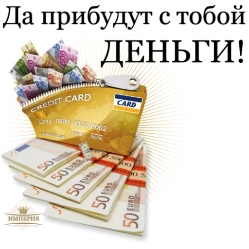 Sticker manekibest - 1