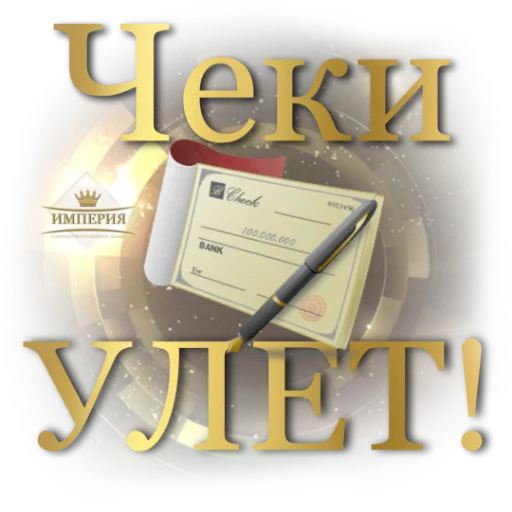 Sticker manekibest - 1