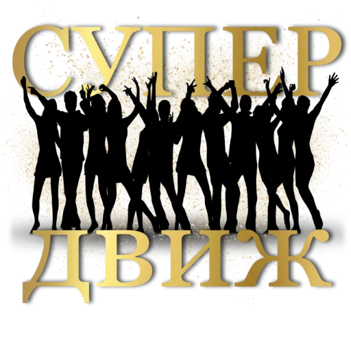 Sticker manekibest - 1