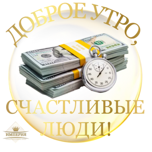 Sticker manekibest - 1