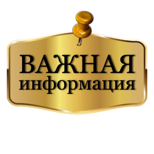 Sticker manekibest - 1