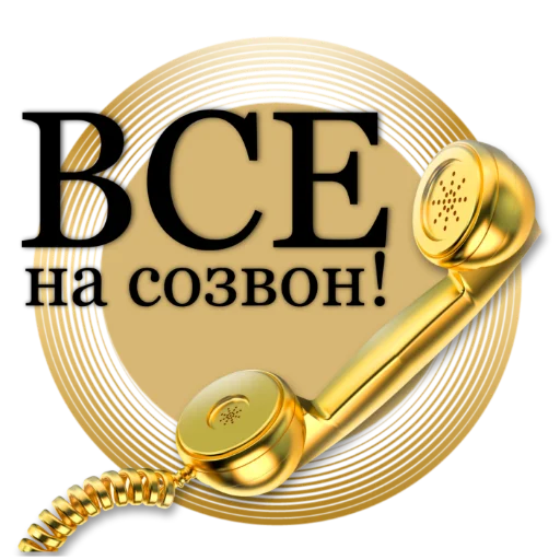 Sticker manekibest - 1