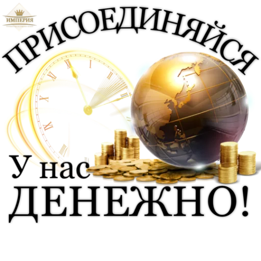 Sticker manekibest - 1