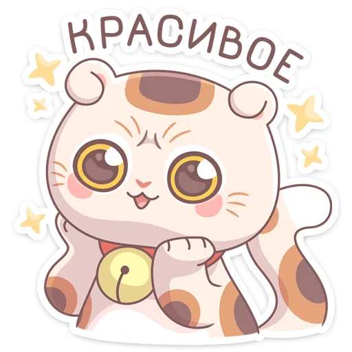 Sticker manekinori - 1