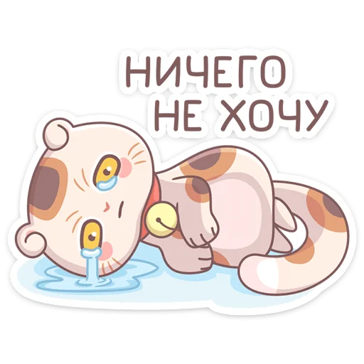 Sticker manekinori - 1