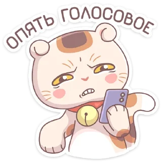 Sticker Манеки Нори (@TgSticker) - 0