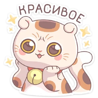 Sticker Манеки Нори (@TgSticker) - 11