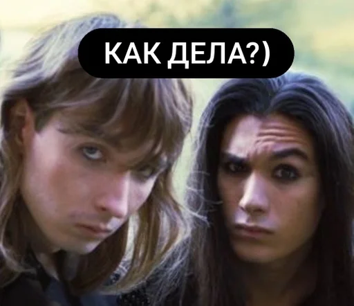 человеческое лицо Человек одежда