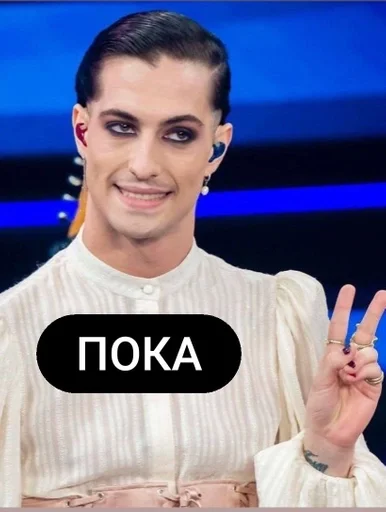 человеческое лицо Человек улыбаться