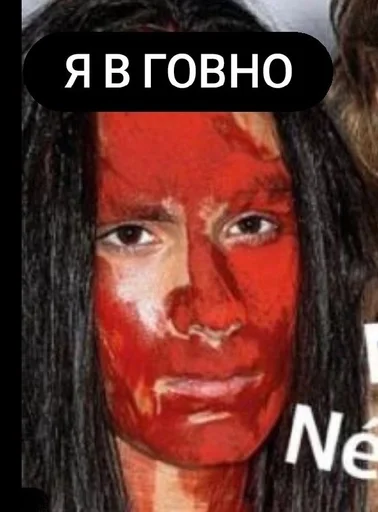 СМС одежда человеческое лицо