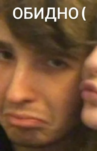 СМС человеческое лицо Человек