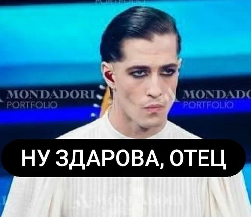 СМС человеческое лицо скриншот