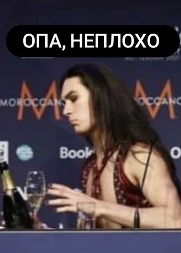 СМС человеческое лицо Человек