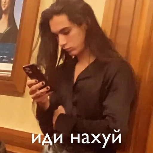 Человек одежда человеческое лицо