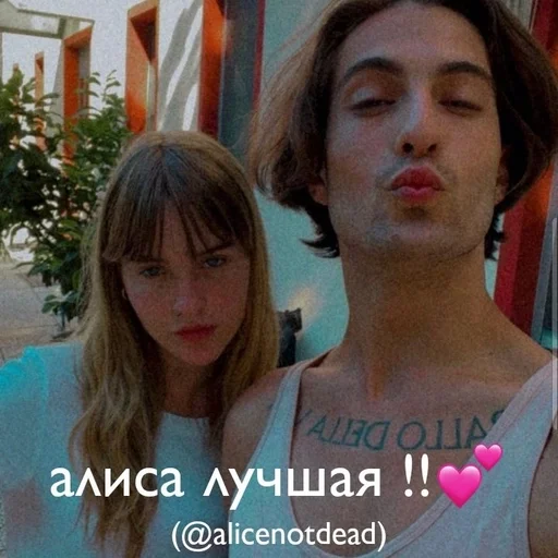 человеческое лицо Человек одежда