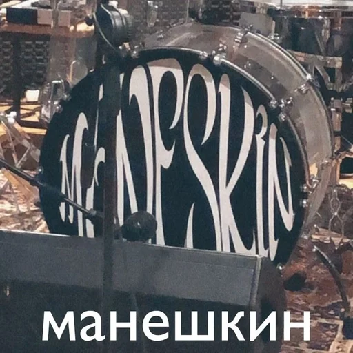 СМС искусство на открытом воздухе