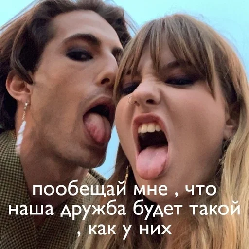 Человек человеческое лицо зуб