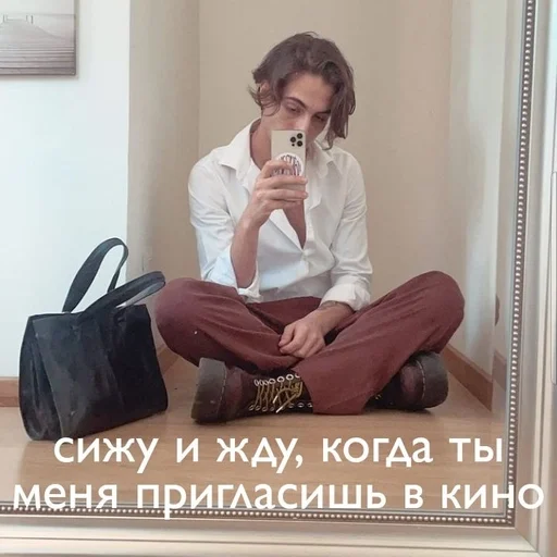 Человек одежда человеческое лицо