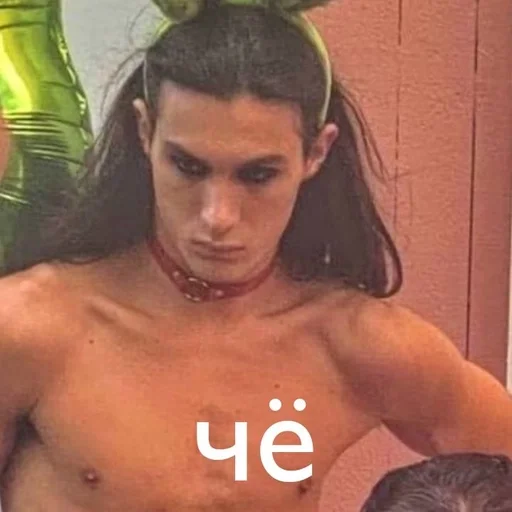 человеческое лицо Человек грудь