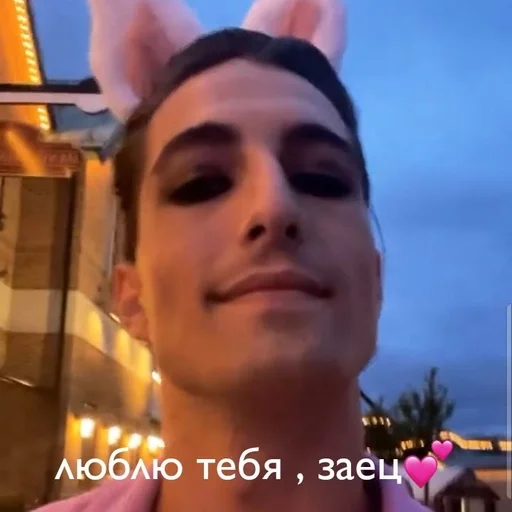 человеческое лицо Человек скриншот