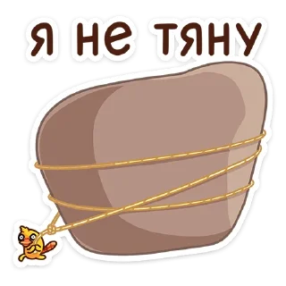 Sticker Манго :: @stickroom - 4